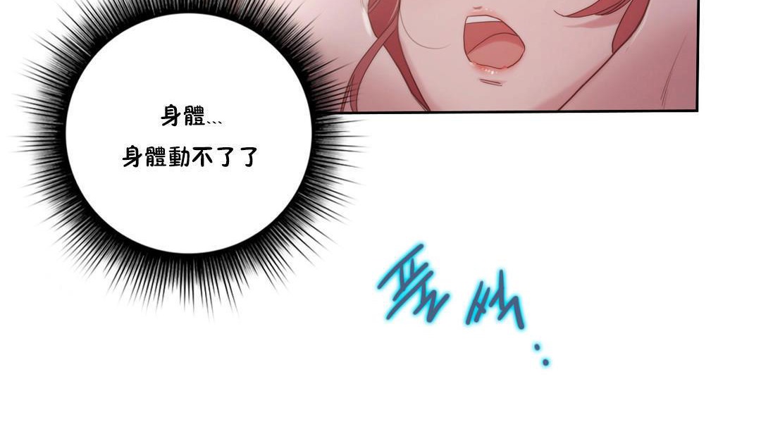 性騎士們-妓者第6話