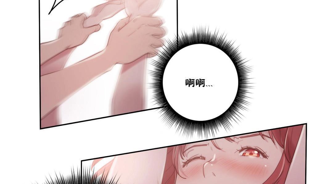 性骑士们-妓者第6话