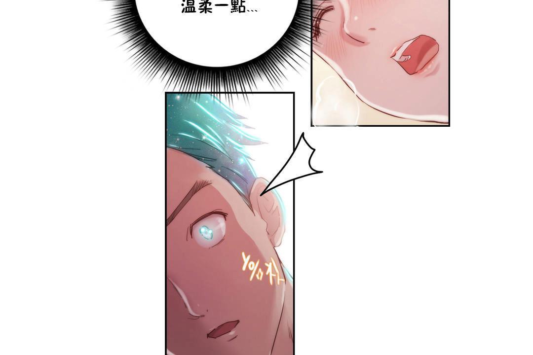 性騎士們-妓者第6話