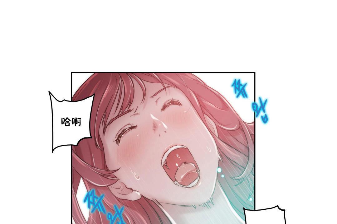 性騎士們-妓者第6話