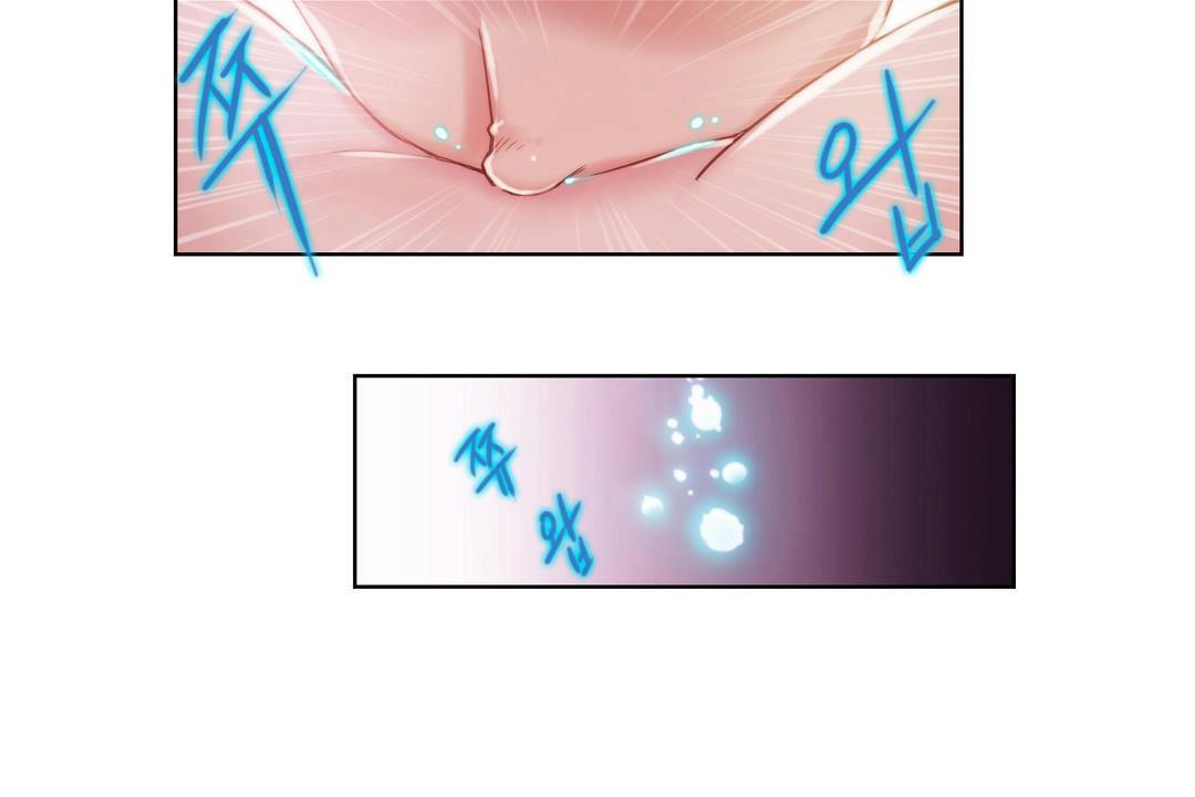 性騎士們-妓者第6話