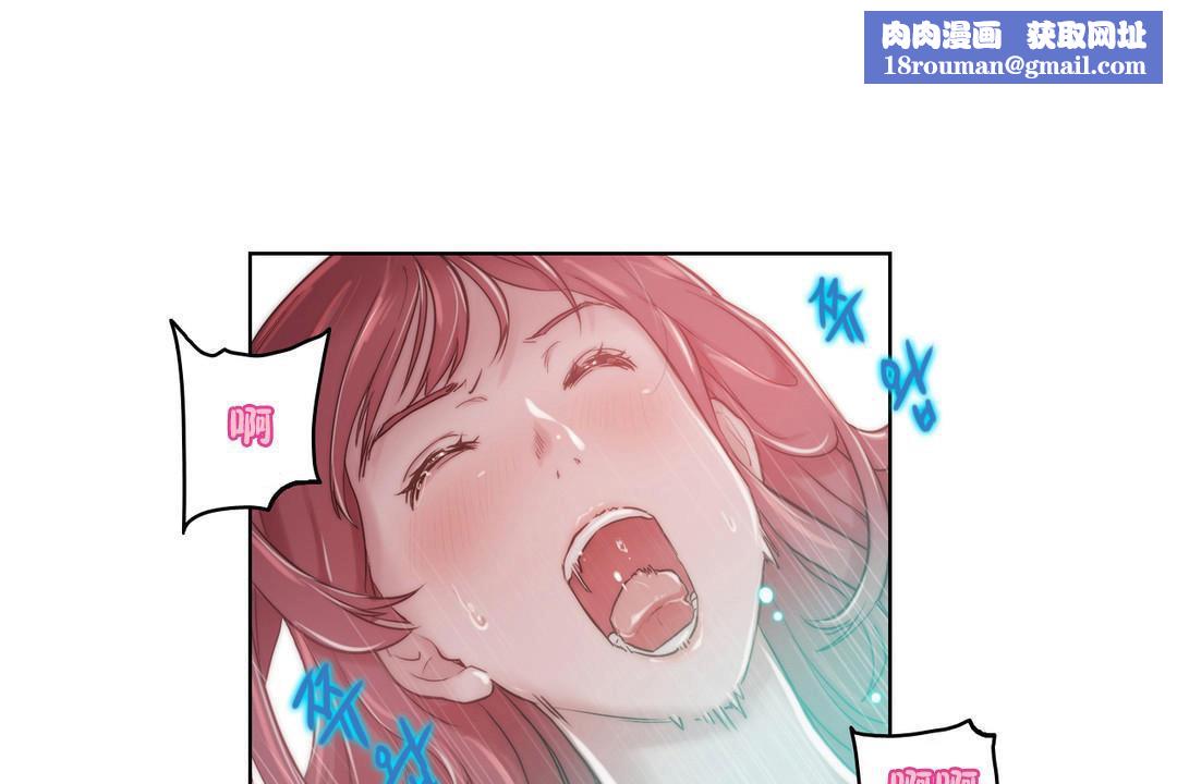 性騎士們-妓者第7話