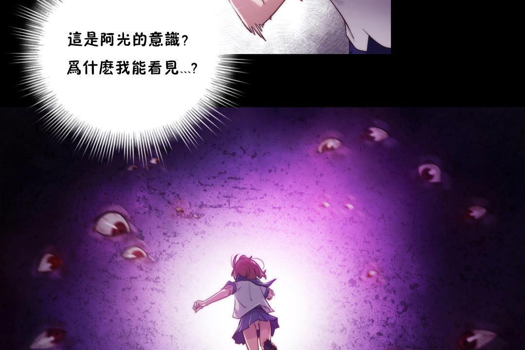 性騎士們-妓者第7話