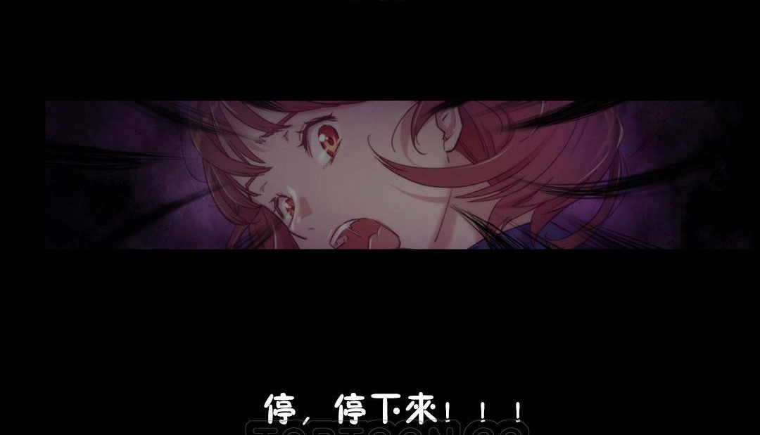 性騎士們-妓者第7話