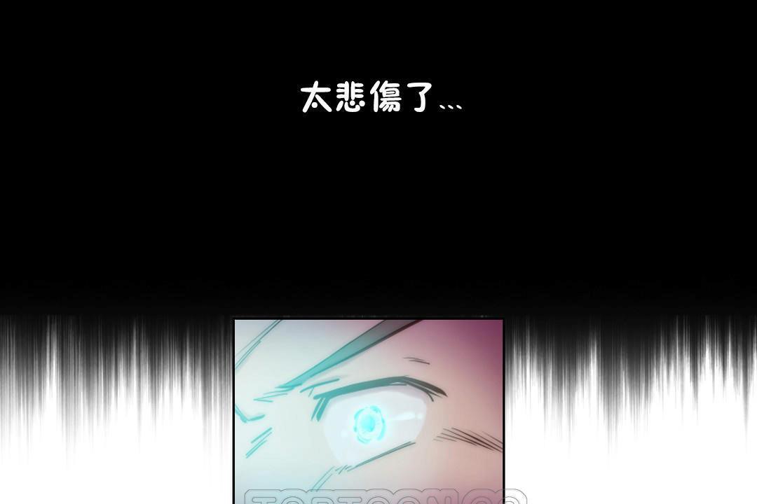 性騎士們-妓者第7話