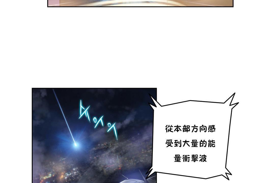 性騎士們-妓者第7話