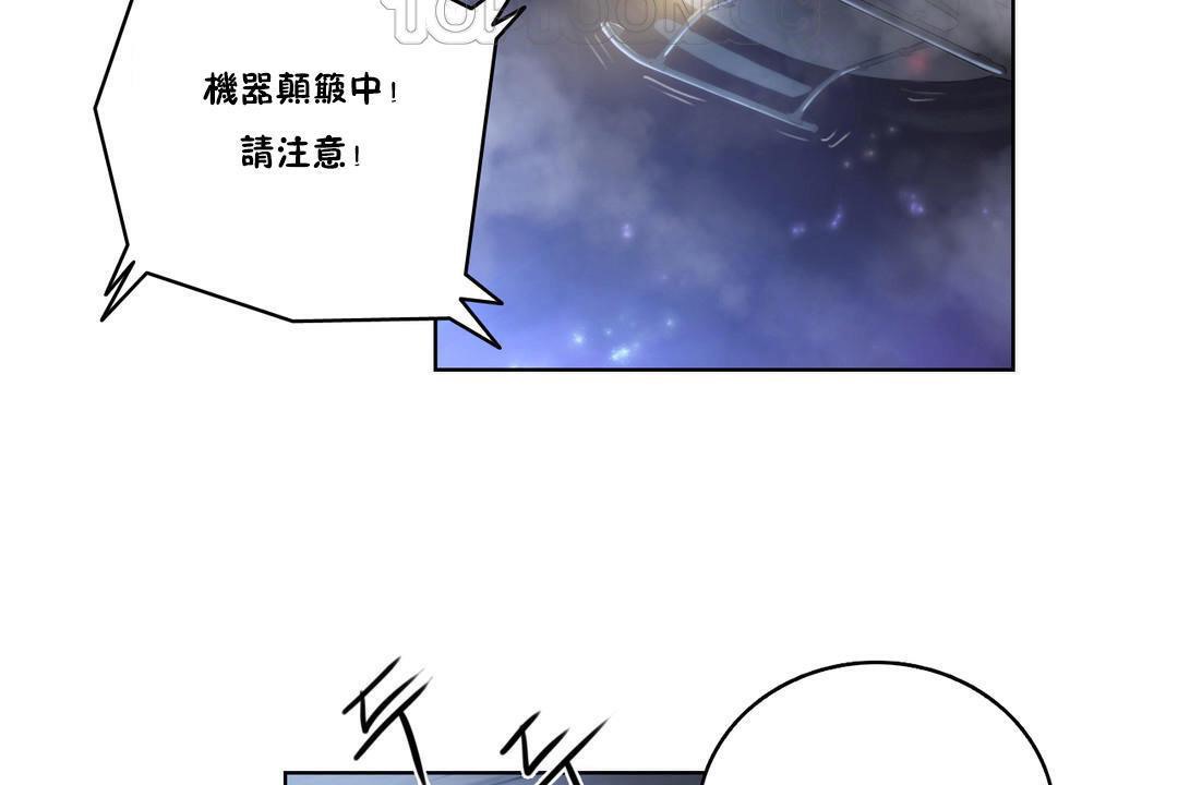 性騎士們-妓者第7話