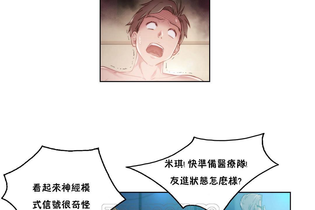 性骑士们-妓者第7话