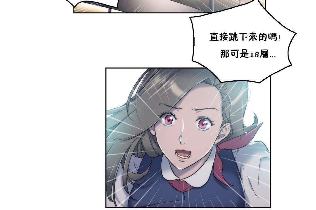 性骑士们-妓者第7话