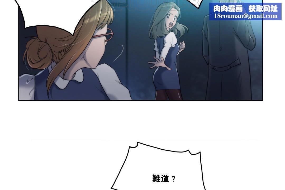 性骑士们-妓者第7话