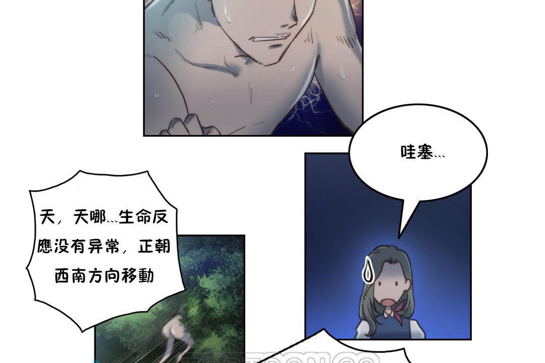 性騎士們-妓者第7話