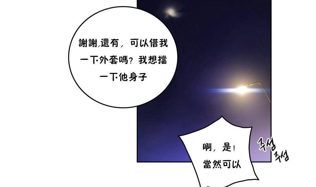 性騎士們-妓者第7話