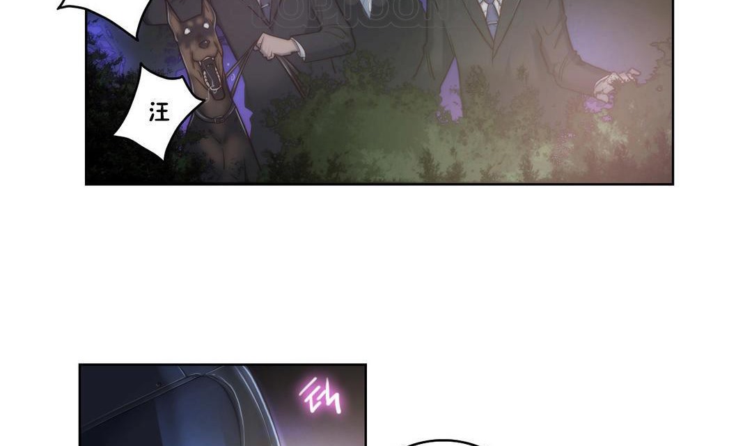 性騎士們-妓者第8話