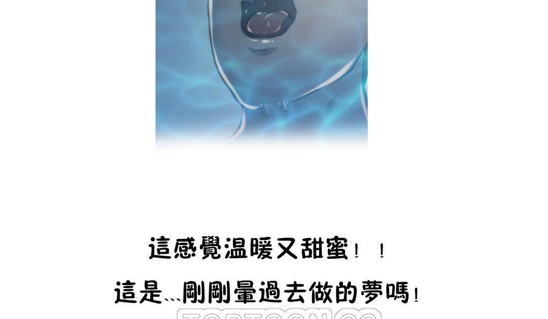 性骑士们-妓者第8话