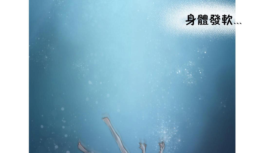 性騎士們-妓者第8話