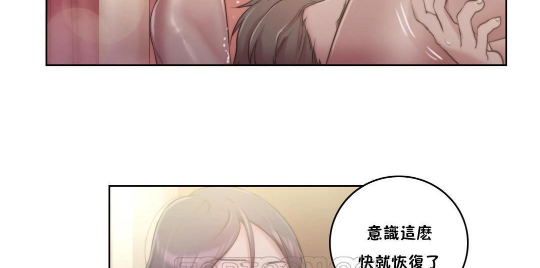 性騎士們-妓者第8話