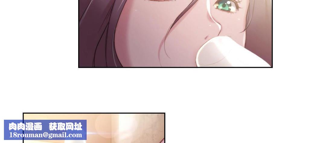 性騎士們-妓者第8話