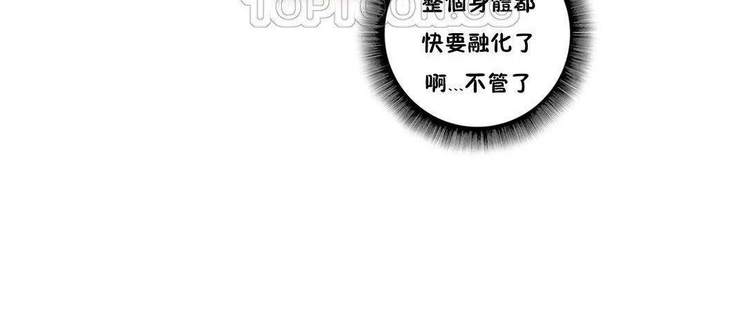 性騎士們-妓者第8話