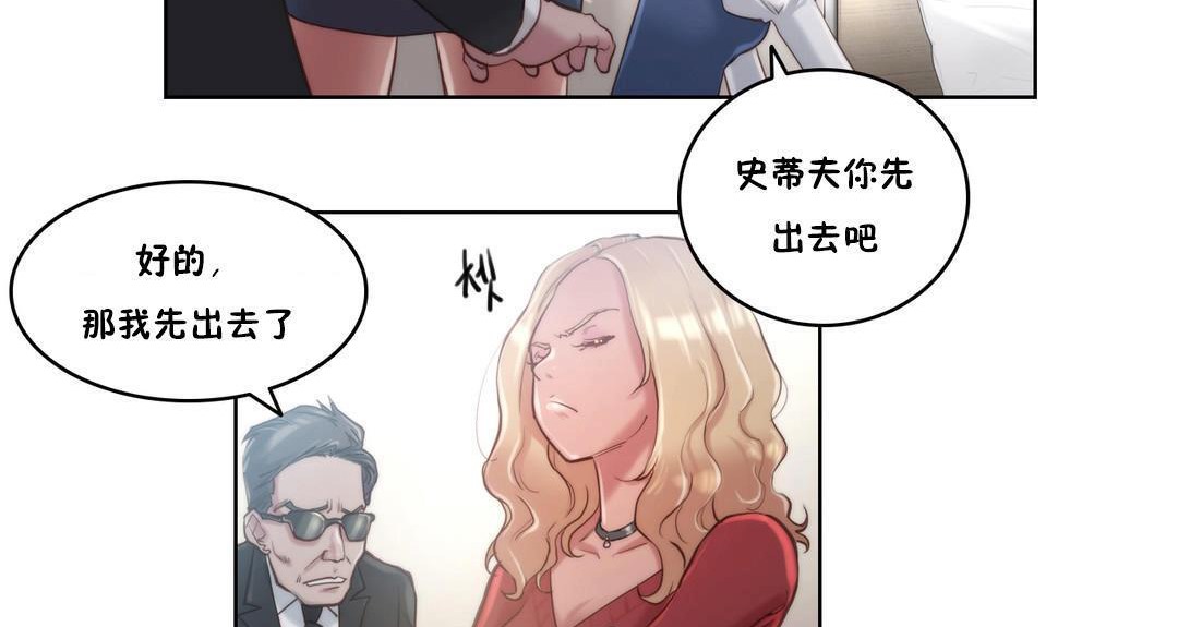 性骑士们-妓者第8话