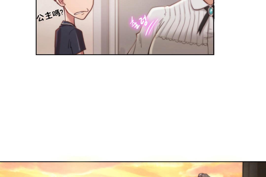 性騎士們-妓者第9話