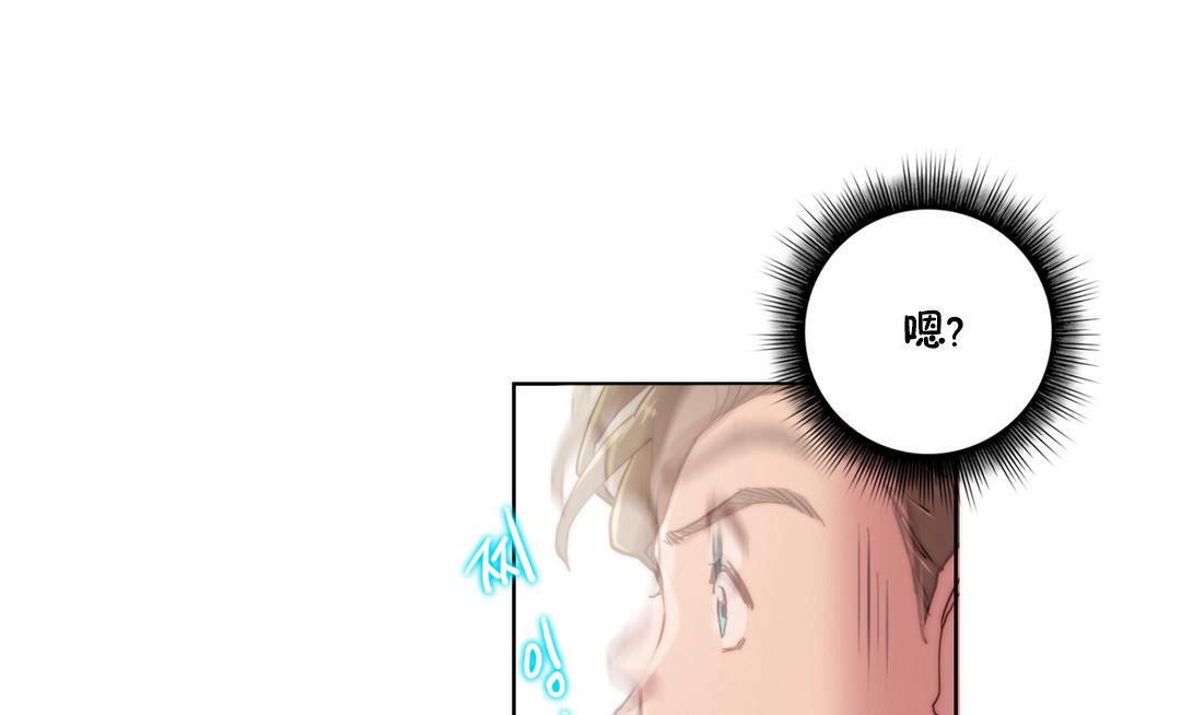 性騎士們-妓者第9話