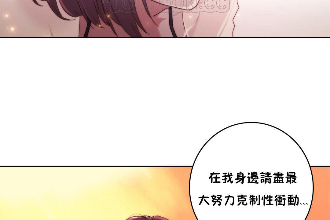 性騎士們-妓者第9話