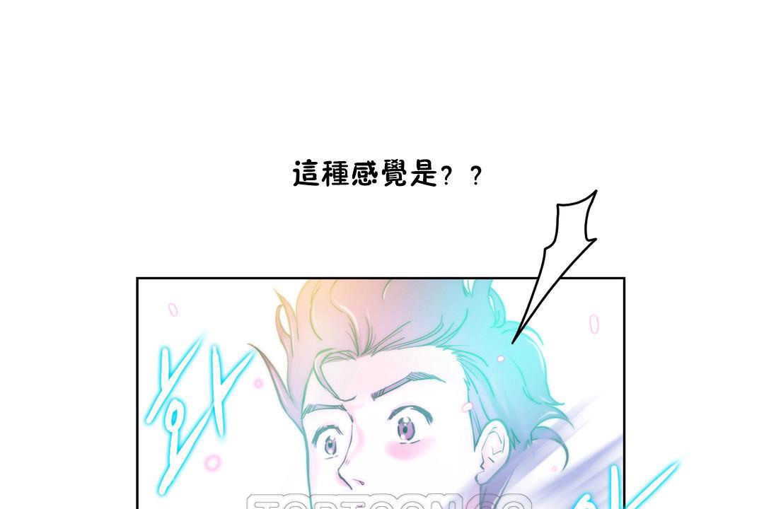 性騎士們-妓者第9話