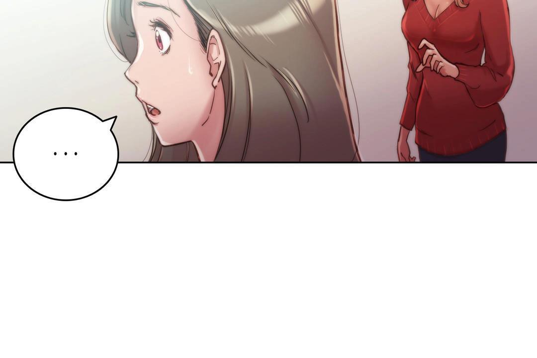 性騎士們-妓者第9話