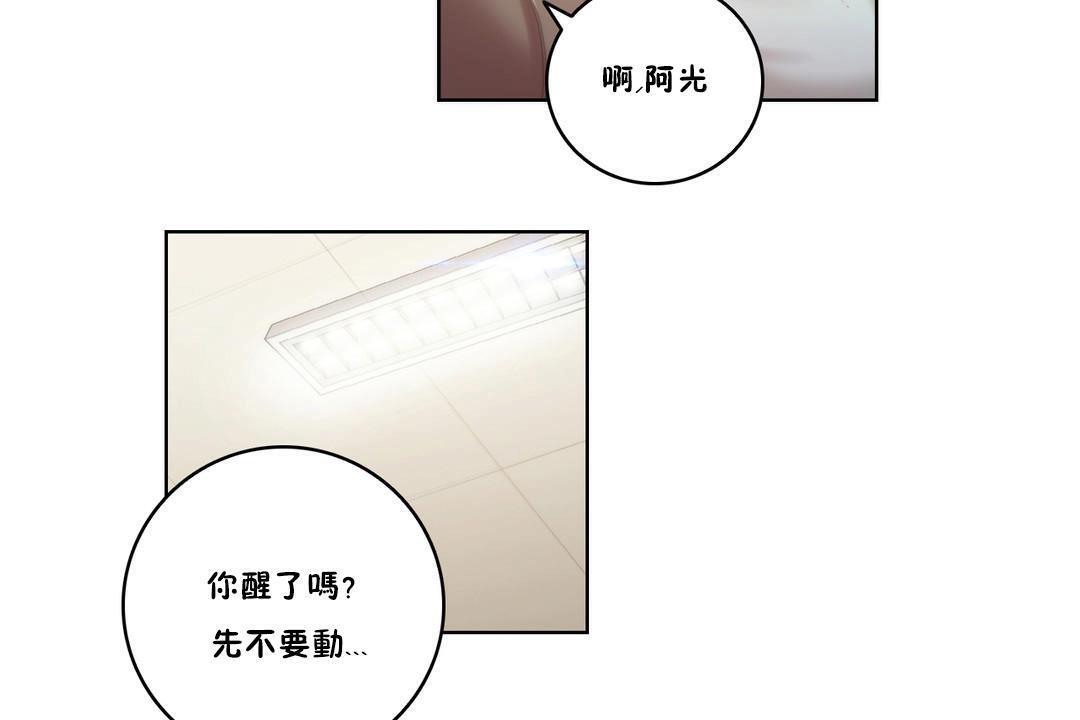 性騎士們-妓者第9話