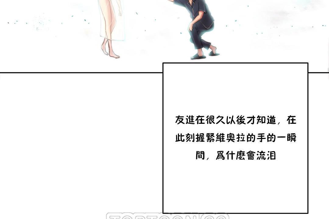 性騎士們-妓者第9話