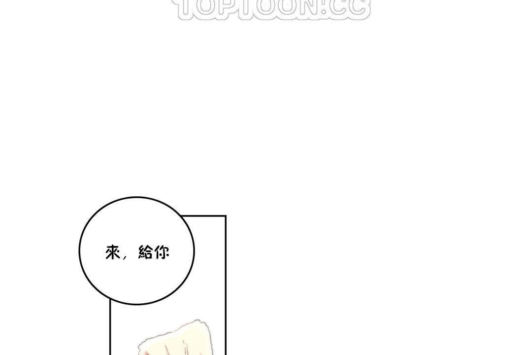 性騎士們-妓者第9話