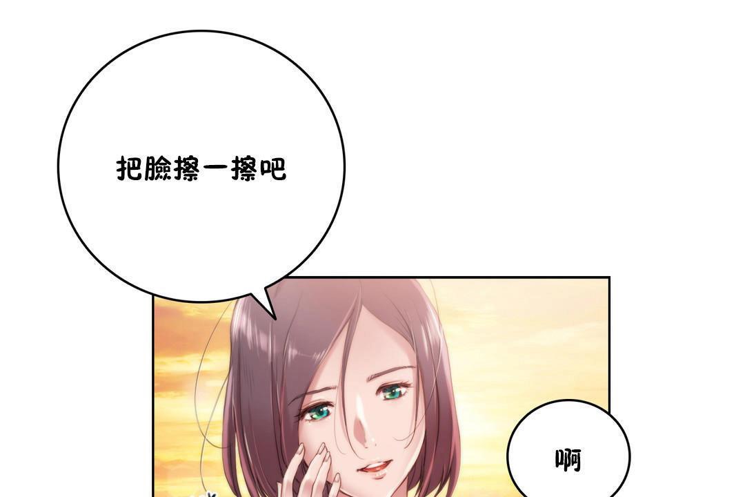 性騎士們-妓者第9話