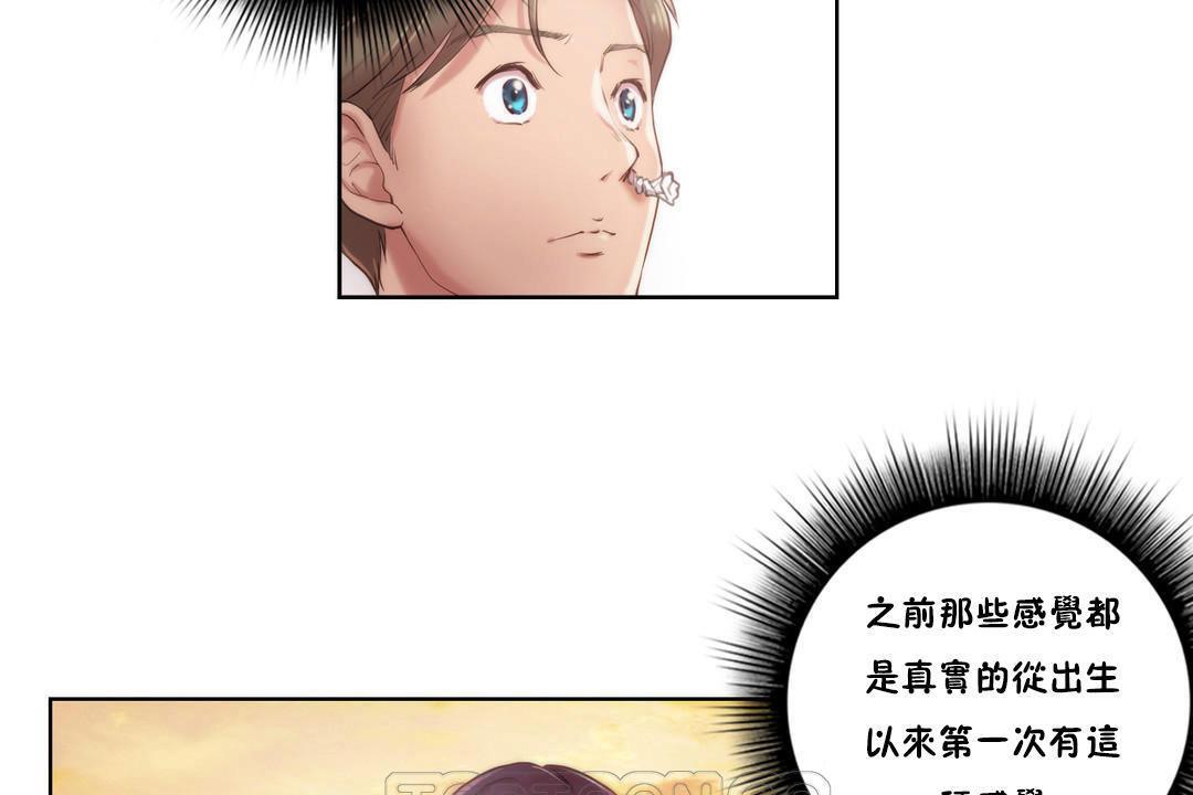 性骑士们-妓者第9话