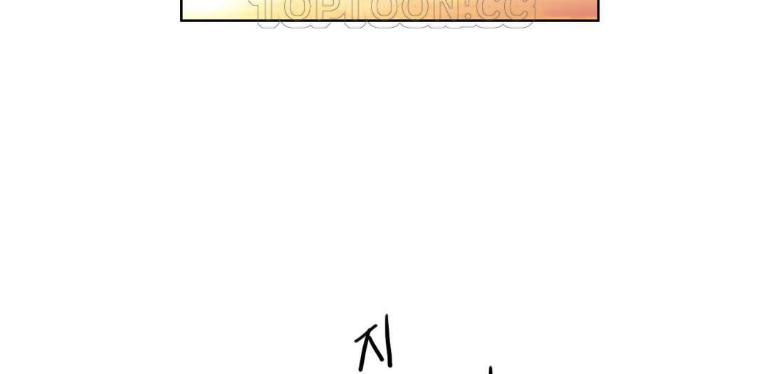 性骑士们-妓者第9话