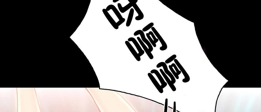 性騎士們-妓者第10話