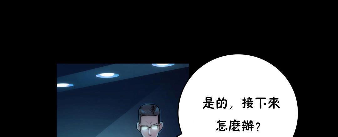 性骑士们-妓者第10话