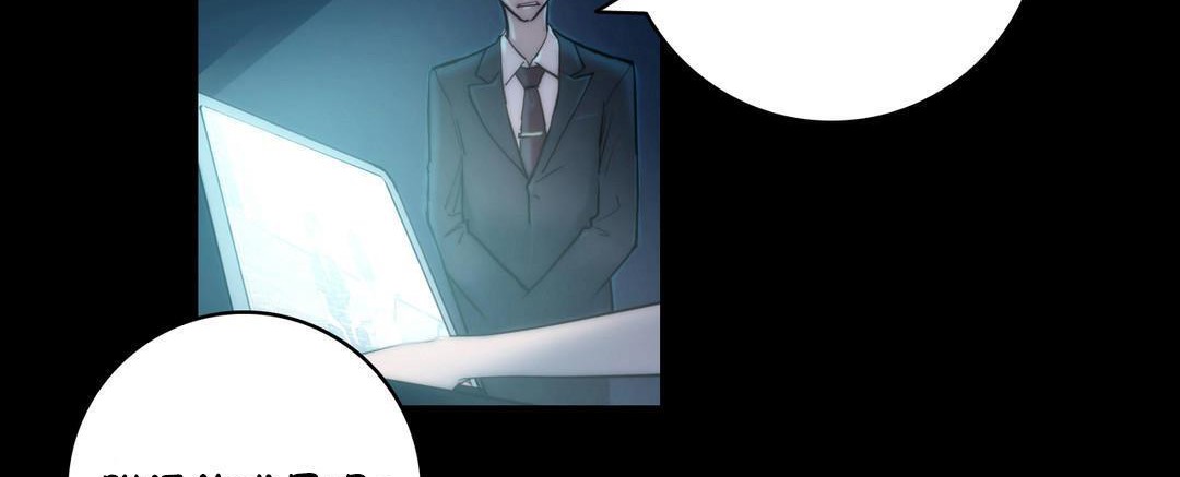 性騎士們-妓者第10話