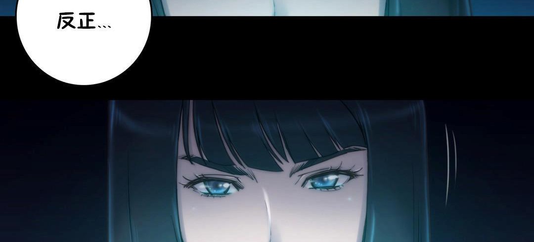 性騎士們-妓者第10話