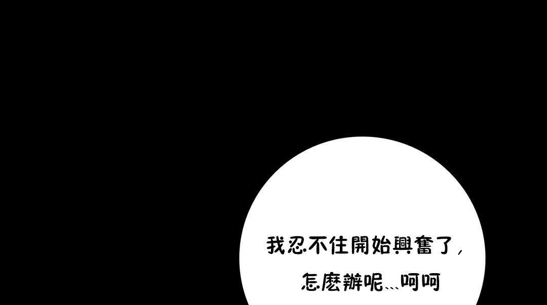 性騎士們-妓者第10話