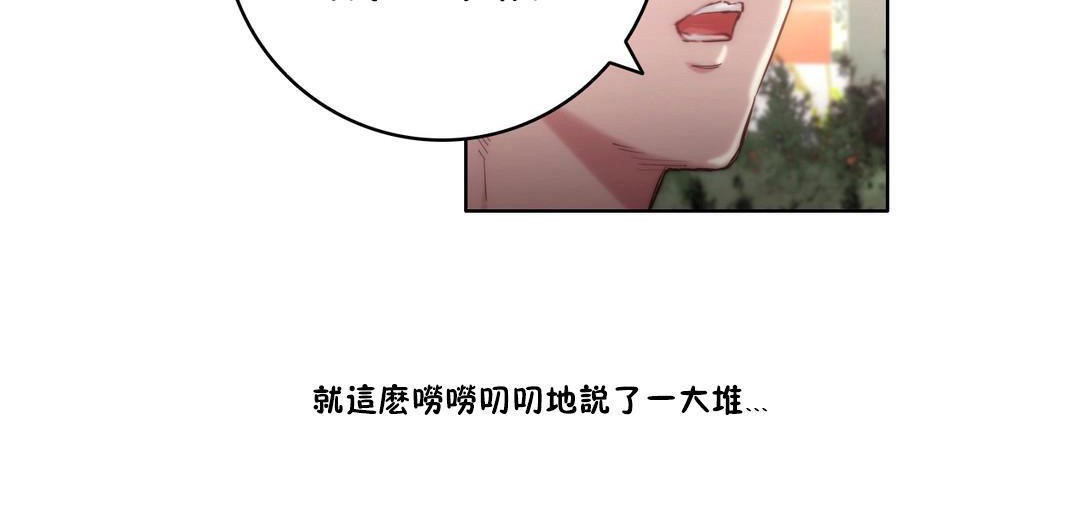 性騎士們-妓者第10話