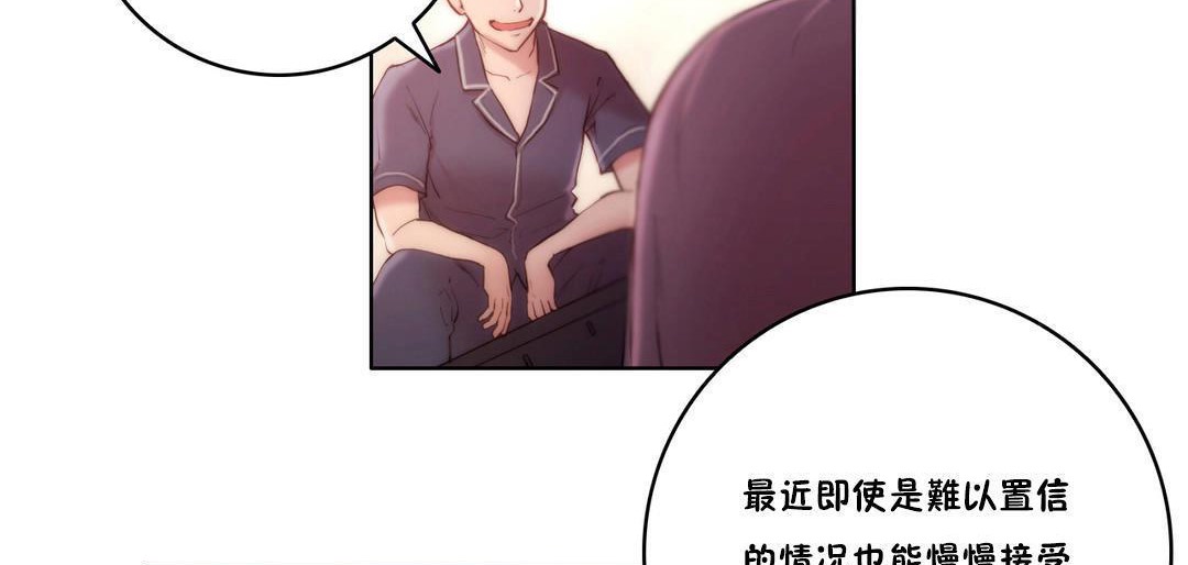 性骑士们-妓者第10话