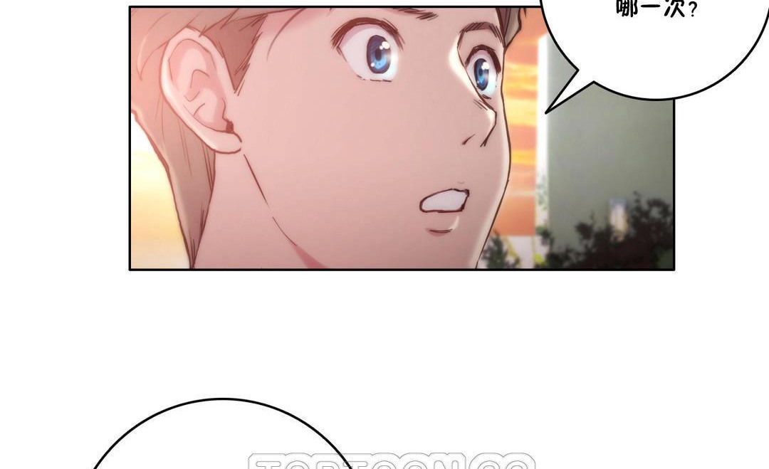 性騎士們-妓者第10話