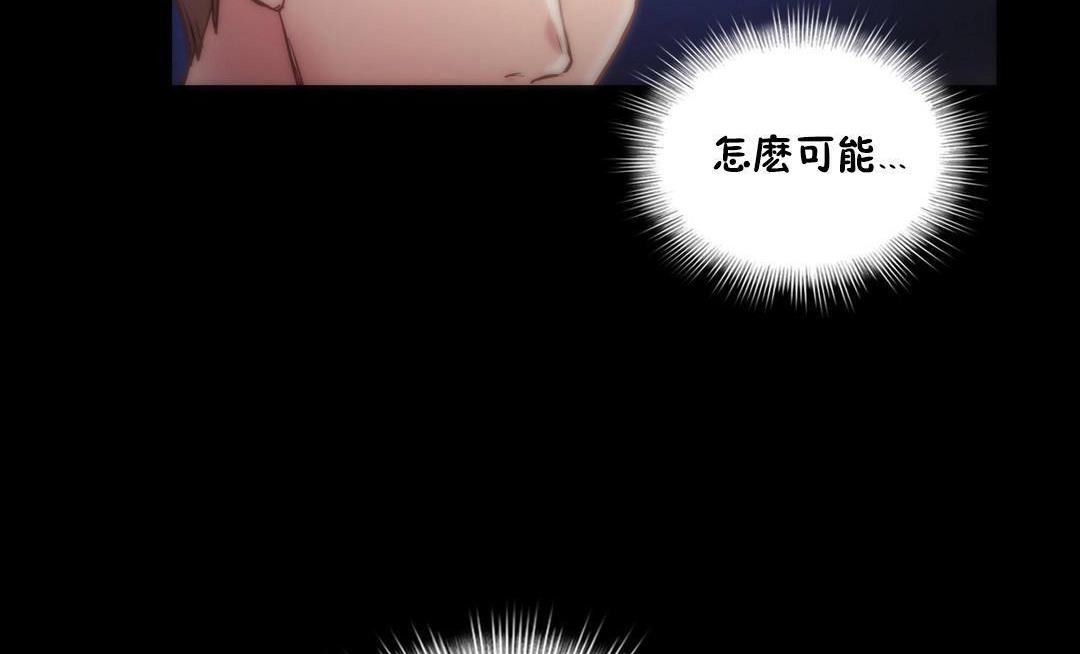 性騎士們-妓者第10話