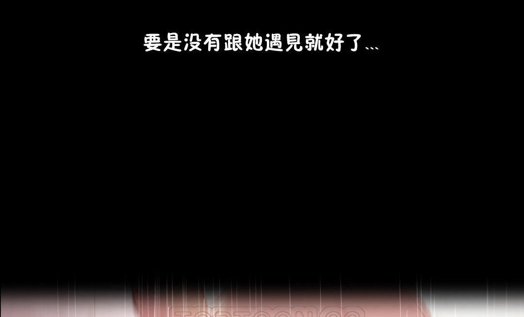 性騎士們-妓者第10話