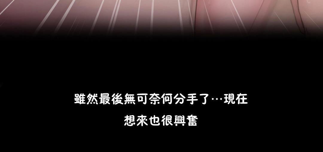 性骑士们-妓者第10话