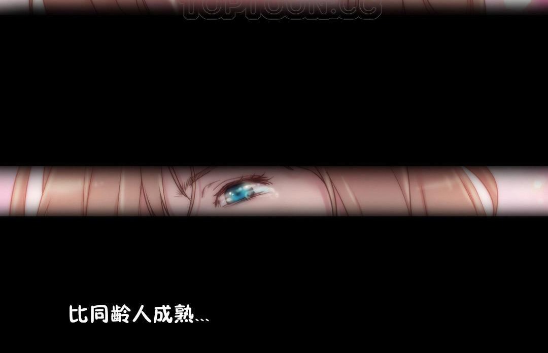 性騎士們-妓者第10話