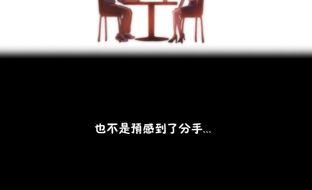 性騎士們-妓者第10話