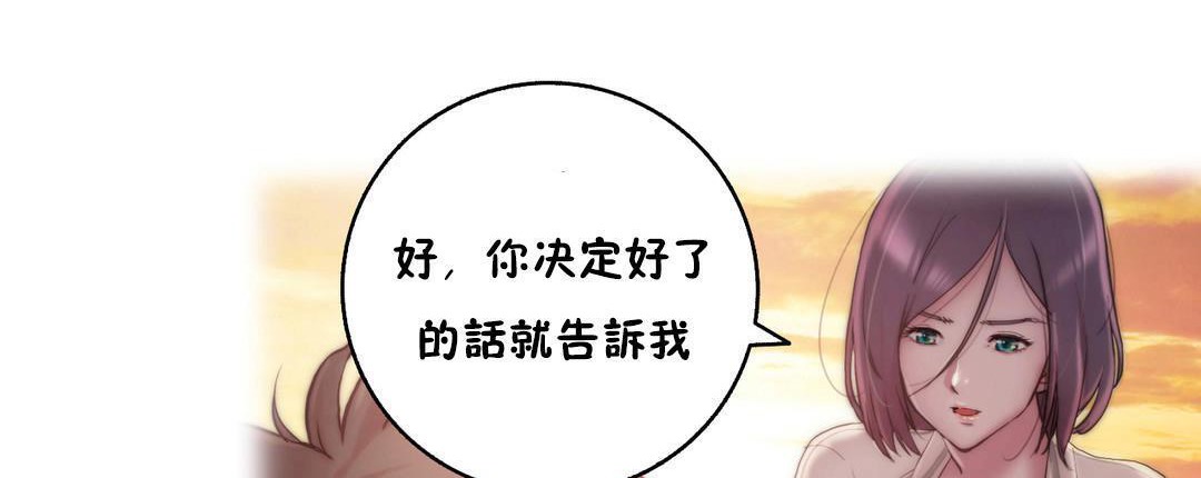 性骑士们-妓者第11话