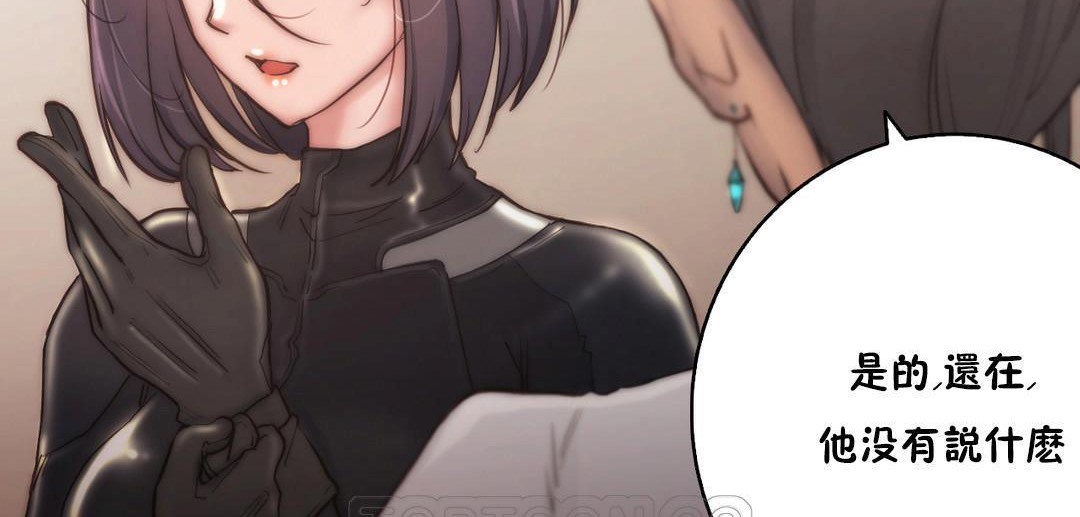 性骑士们-妓者第11话