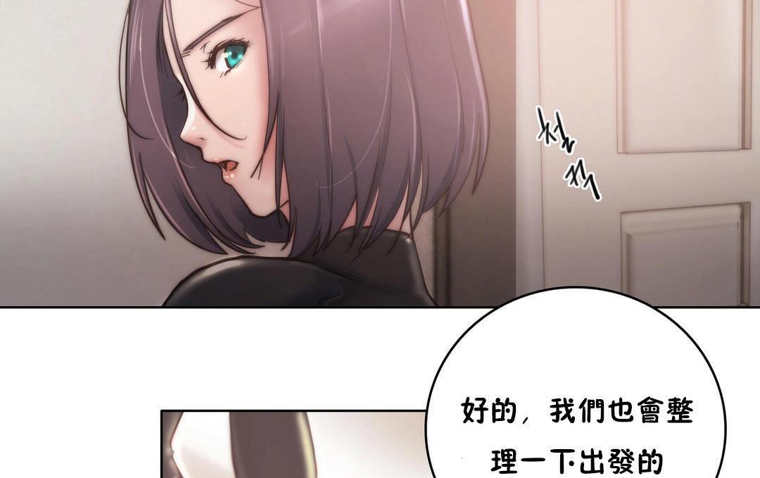 性騎士們-妓者第11話